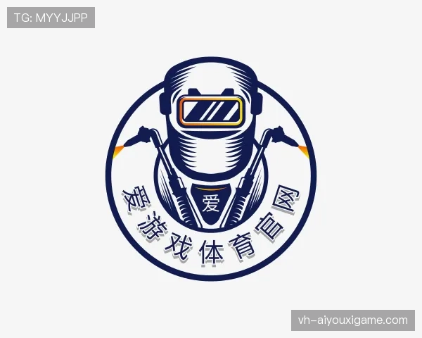 关于爱游戏